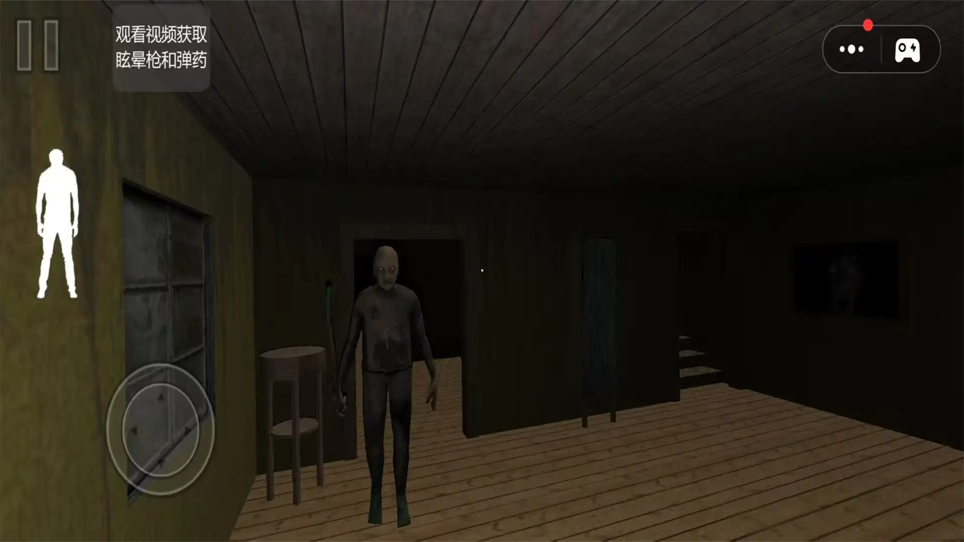 恐怖猛鬼日記 v1.0 安卓版 1