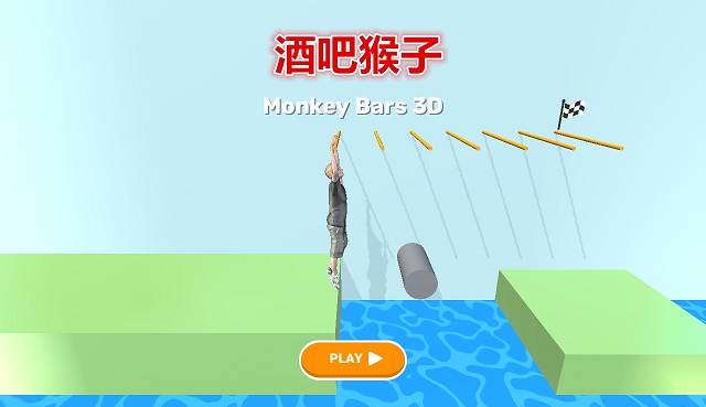 酒吧猴子 v1.0 安卓版 2