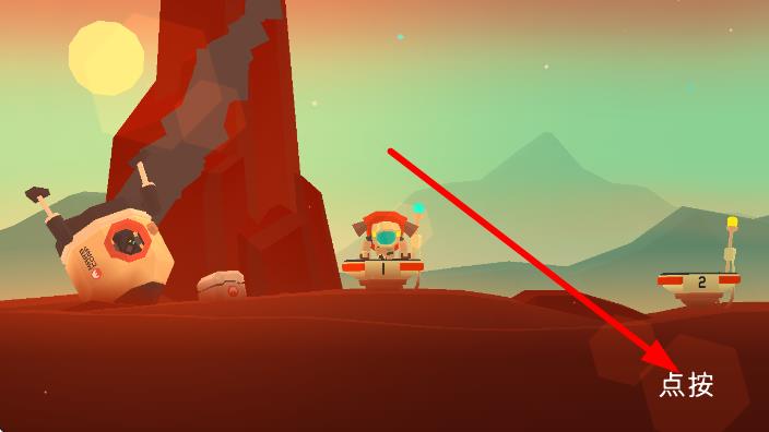 火星逃亡 v14 安卓版1