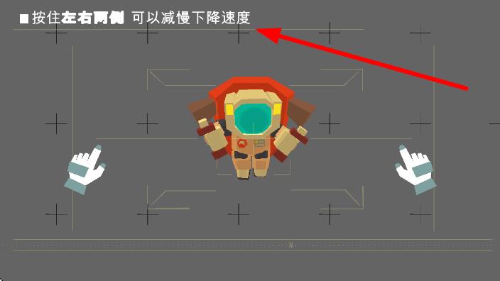 火星逃亡 v14 安卓版2