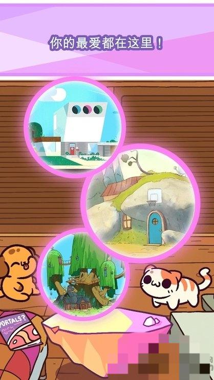 小偷貓卡通頻道 v1.0.2 安卓版 1