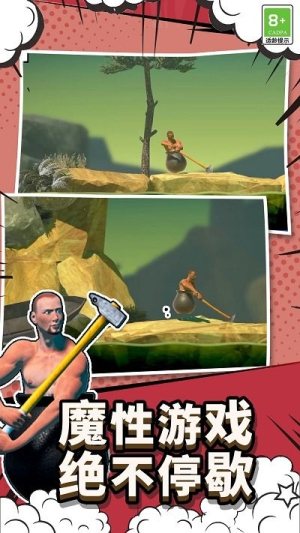 瘋狂攀爬手機版 v1.1 漢化版 2