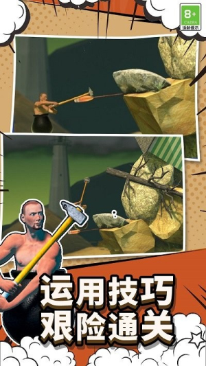 瘋狂攀爬手機版 v1.1 漢化版 1