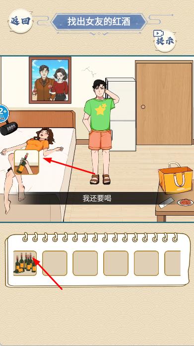 情侶趣味挑戰(zhàn) v1.0 安卓版 2