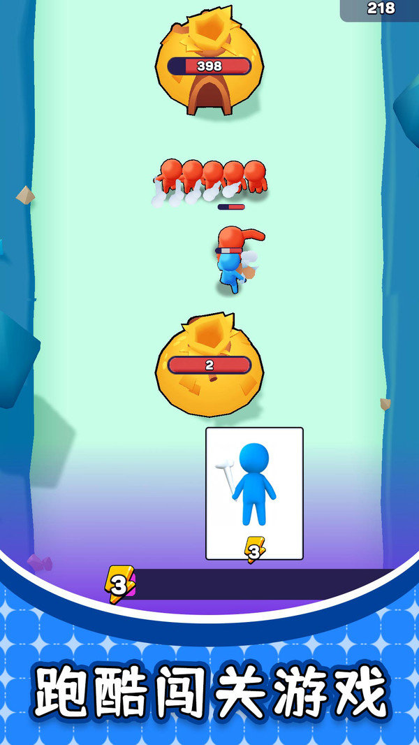 末路火柴人 v2.0.1 安卓版 0