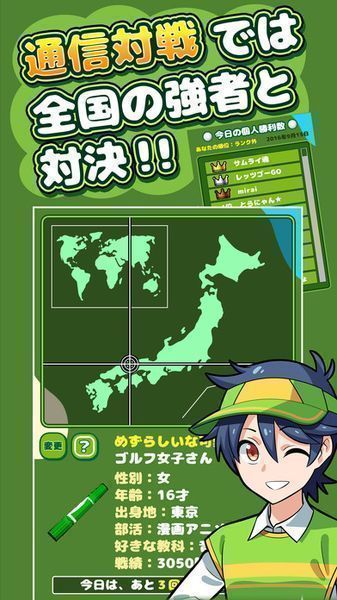 桌面高爾夫 v1.0.0 安卓版 2