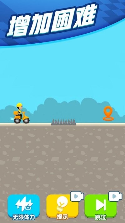 瘋狂外賣員 v1.0.0.1 安卓版 1