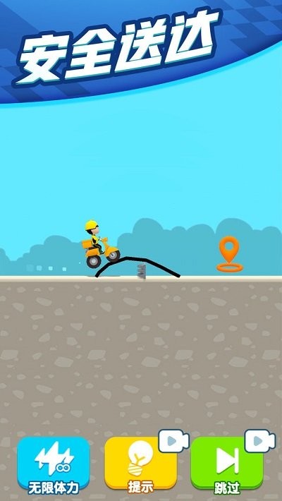 瘋狂外賣員 v1.0.0.1 安卓版 2