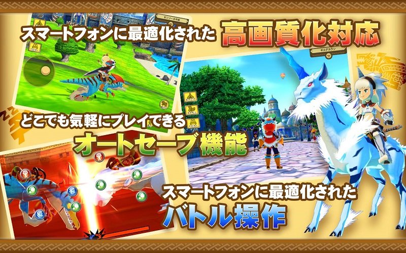 怪物獵人物語2 v1.0.80 安卓版 0