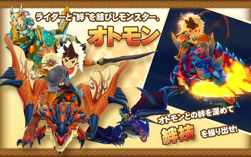 怪物獵人物語2 v1.0.80 安卓版 1
