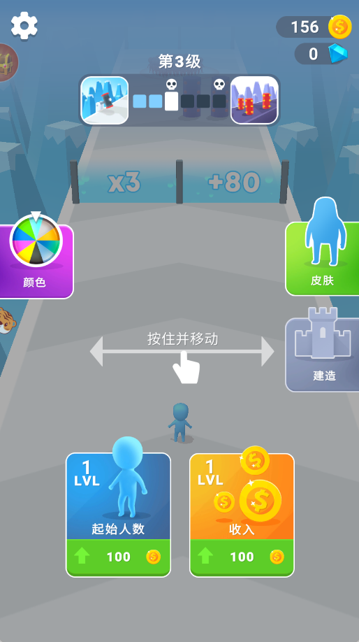 策略小隊(duì) v1.0.1 安卓版 0