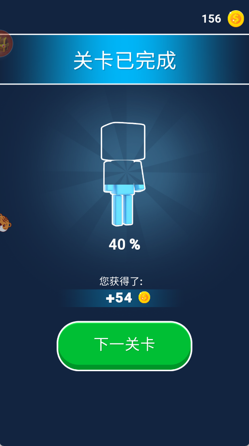 策略小隊(duì) v1.0.1 安卓版 2