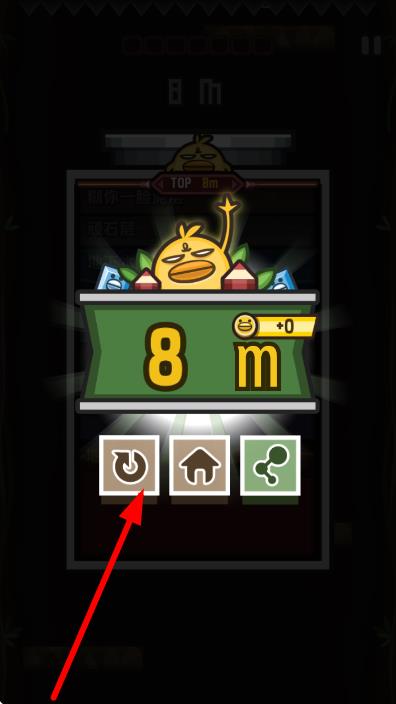 地心大冒險(xiǎn) v1.0.2 安卓版 0