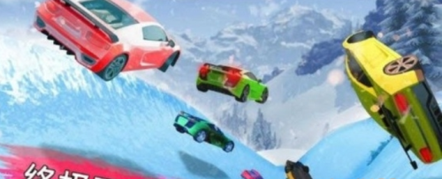 極速漂車 v1.0 手游版 0