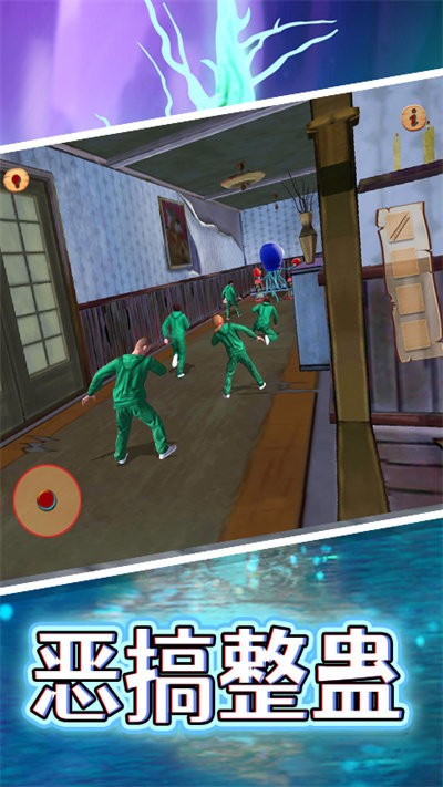熊孩子搗蛋模擬 v1.0 安卓版 0