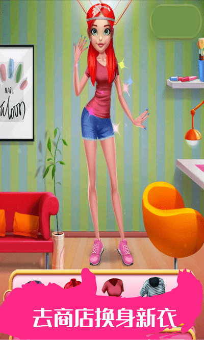 時(shí)尚公主指甲美甲 v1.1.7 手機(jī)版 0