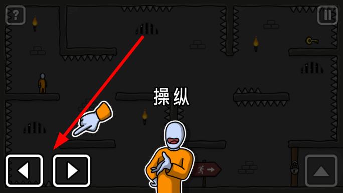 一張圖火柴人逃脫 v1.1 安卓版 2