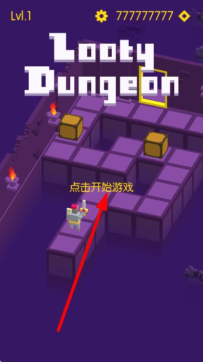 激戰(zhàn)地下城 v1.0.1 安卓版 2