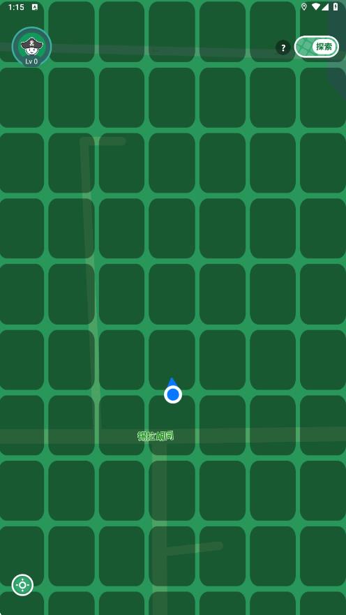 小小探險家 v1.3.0 安卓版 2