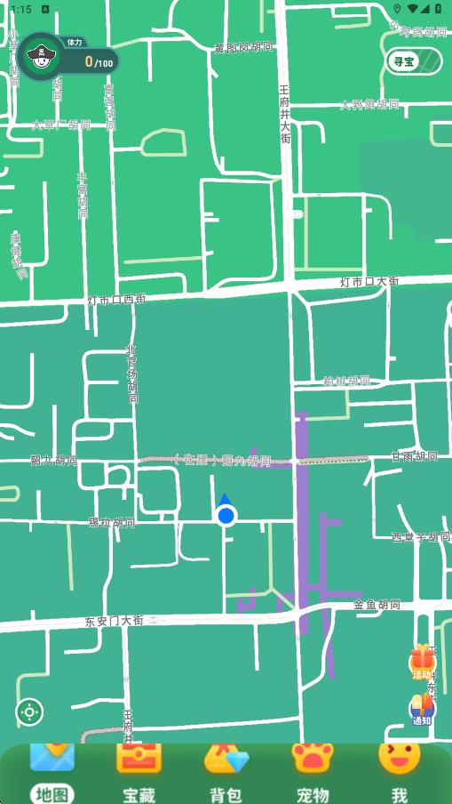 小小探險家 v1.3.0 安卓版 1