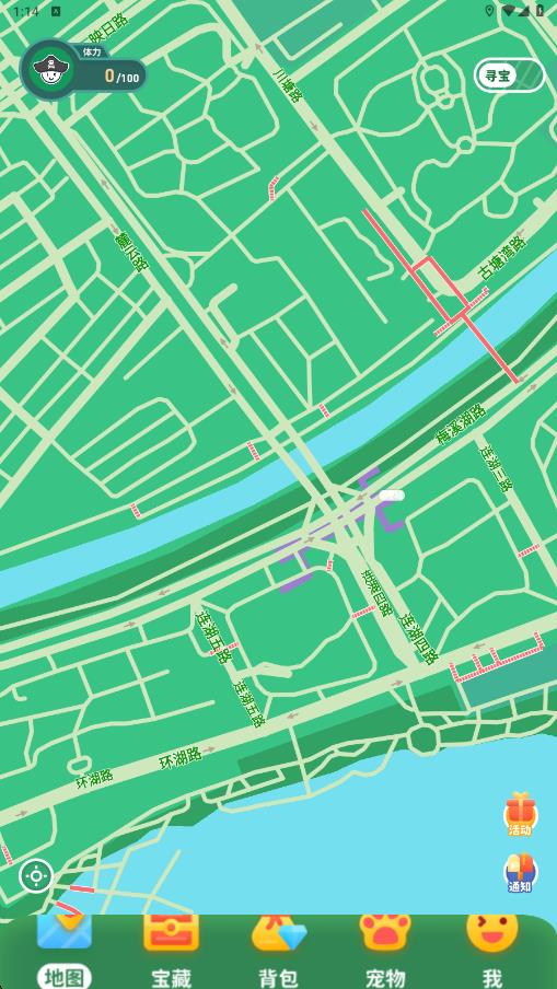 小小探險家 v1.3.0 安卓版 0
