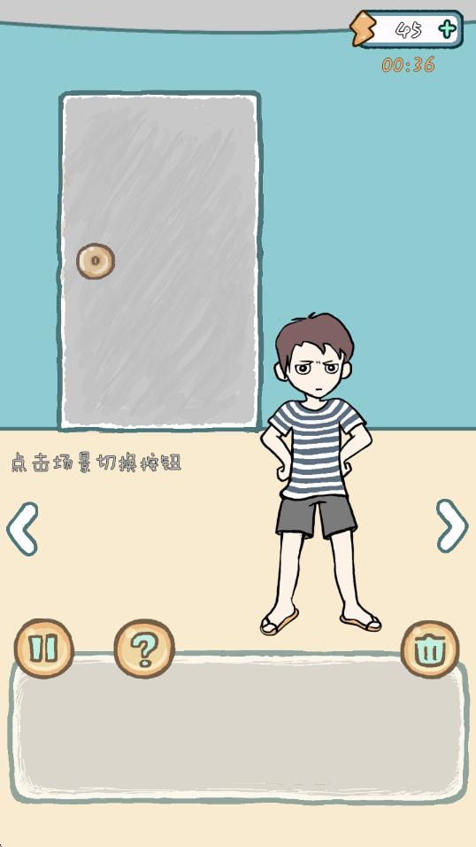 一起滅病毒 v1.1 安卓版 2