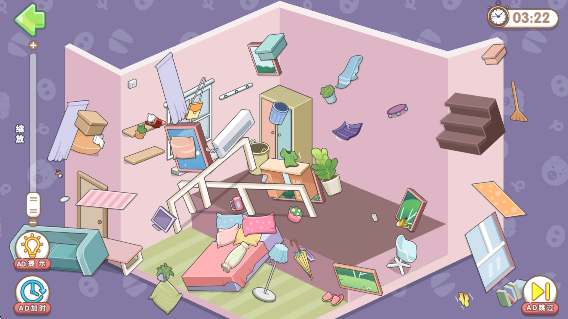 我的收納小屋2 v1.0.0 安卓版 1