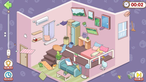 我的收納小屋2 v1.0.0 安卓版 2