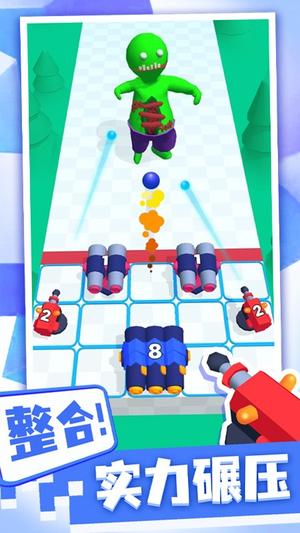 合合炮塔手機(jī)版 v1.0.7 安卓版 2