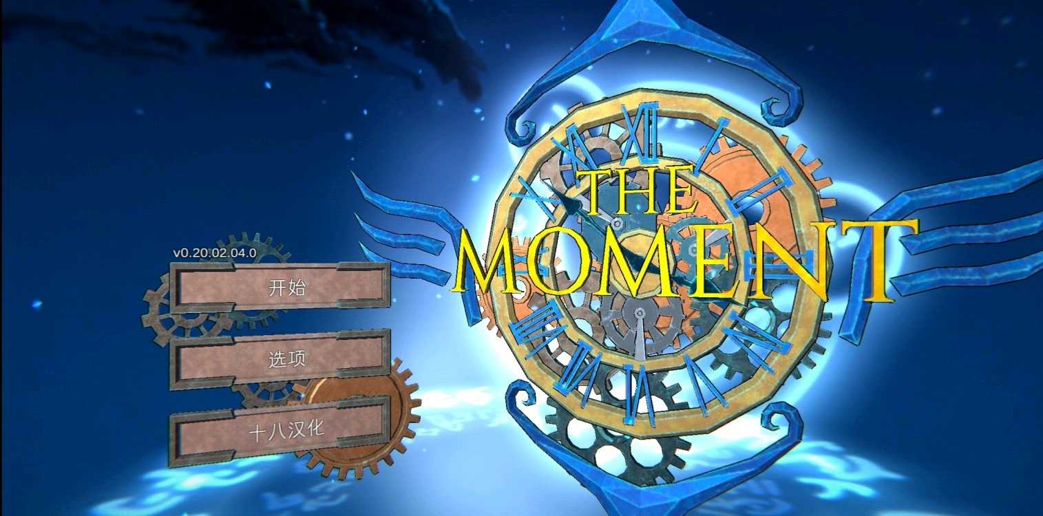 此刻時間神殿 v0.20.02.08.001 安卓版 2