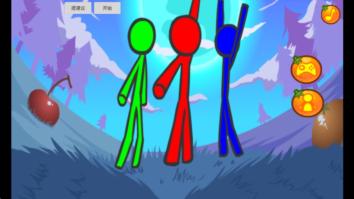 冰火人勇闖雪山a v2.0.1 安卓版 0