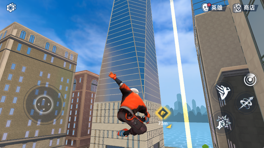 都市蜘蛛飛人 v1.0.0手機(jī)版 2