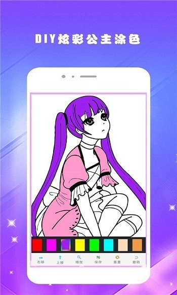 像素涂色填色世界 v5.1 安卓版 2