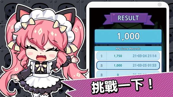 露緹耶喵喵面包 v0.001.013 安卓版 2