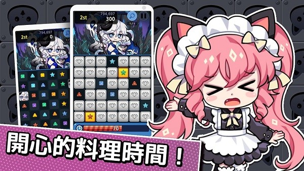 露緹耶喵喵面包 v0.001.013 安卓版 1