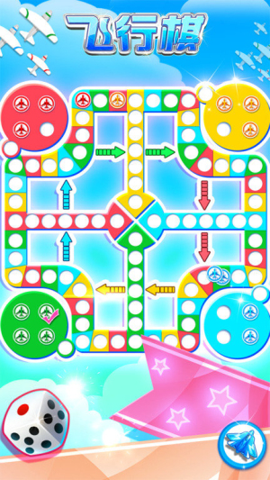 飛行棋手機(jī)版 v1.4.1 安卓版 1