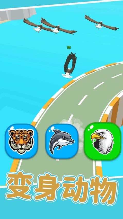 動物卡丁車奇幻大冒險安卓版 v1.0.2 手機版 1