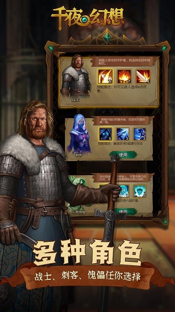 千夜幻想最新版 v1.0.1 安卓版 0