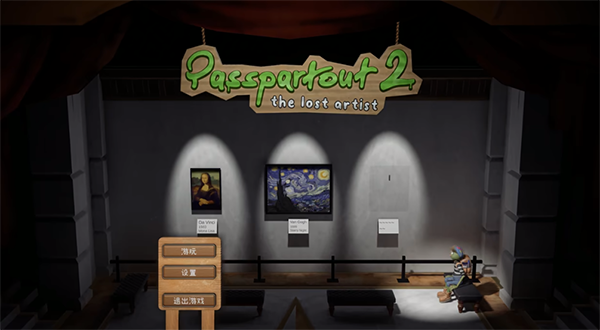 饑餓派畫家2 v1.0.11 安卓版 1