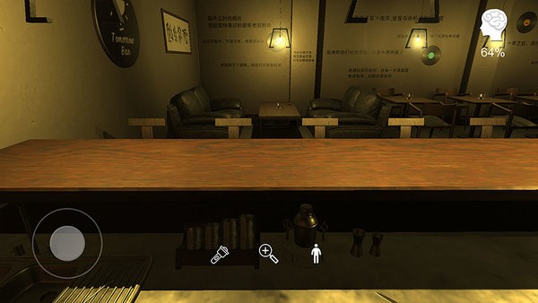 明天酒吧 v1.0.0 安卓版 2