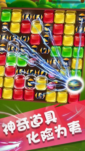 天天寶石消 v1.3 安卓版 0