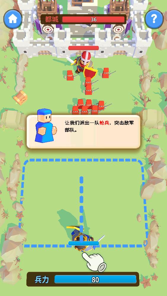 迷你王國大作戰(zhàn) v1.0.0 安卓版 1