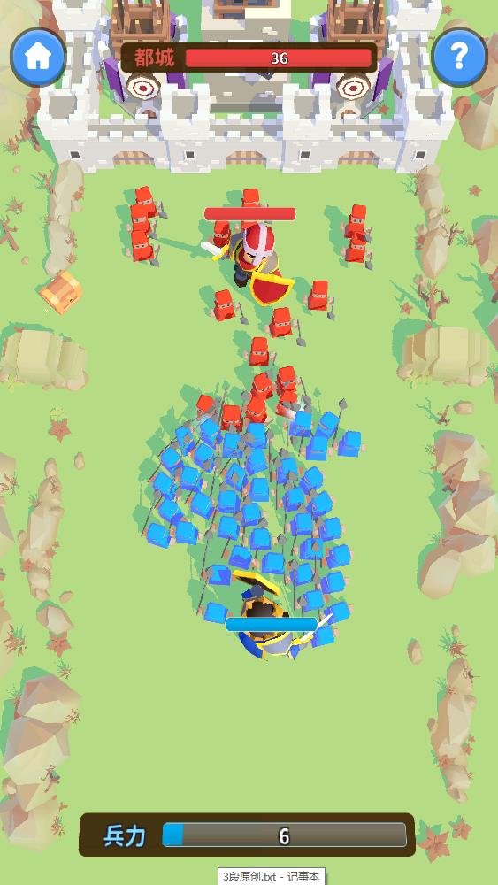 迷你王國大作戰(zhàn) v1.0.0 安卓版 2