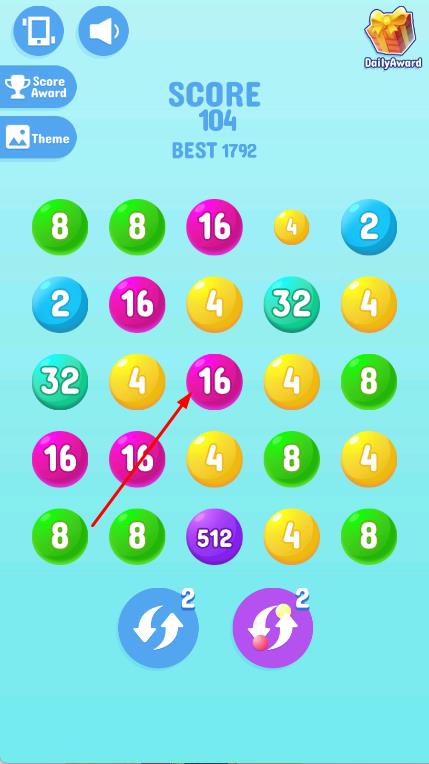 2048連線大師 v11.0 安卓版 0