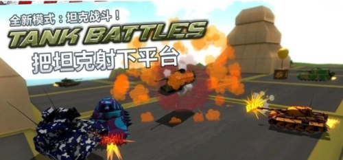 撞車驅動器2 v3.64 手游版 0