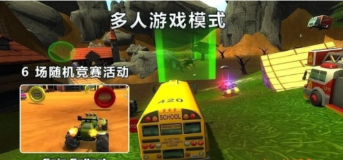 撞車驅動器2 v3.64 手游版 1