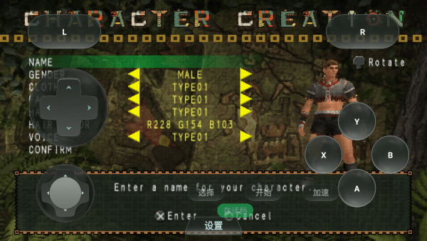 怪物獵人自由聯(lián)合 v1.0.0 安卓版 2