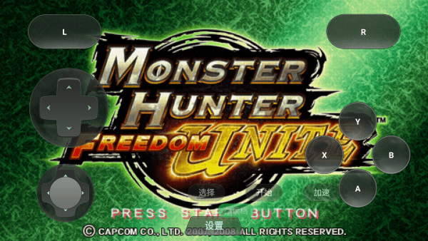 怪物獵人自由聯(lián)合 v1.0.0 安卓版 0