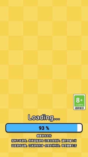 双人大乐斗 v3.0 安卓版0