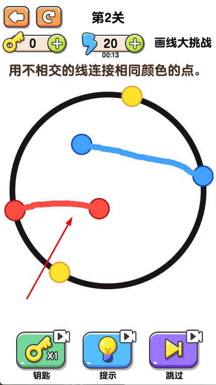 瘋狂最強燒腦畫線大挑戰 v1.0.0 安卓版 0